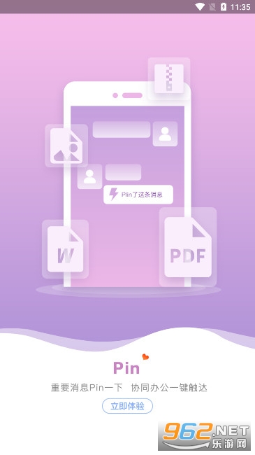 ����֮��4.0�ٷ��� v4.1.2��ͼ3