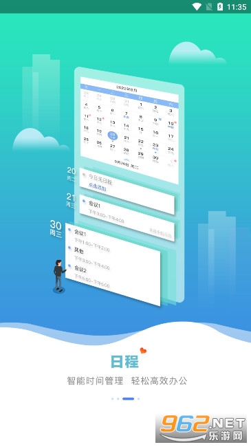 ����֮��4.0�ٷ��� v4.1.2��ͼ2