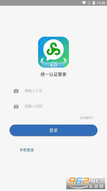 ����֮��4.0�ٷ��� v4.1.2��ͼ4