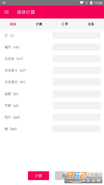 Һ�����app׷�� v1.1.3��ͼ3