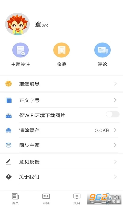 �����õط��ֻ��ͻ���v2.0.1��ͼ0