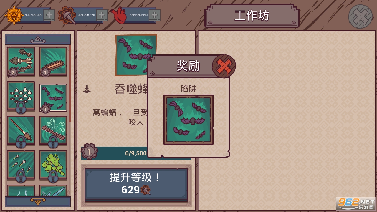 ʥ���ػ�����Ϸ��ͼ2