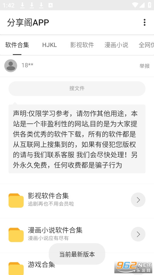 ����������app v1.0��ͼ1