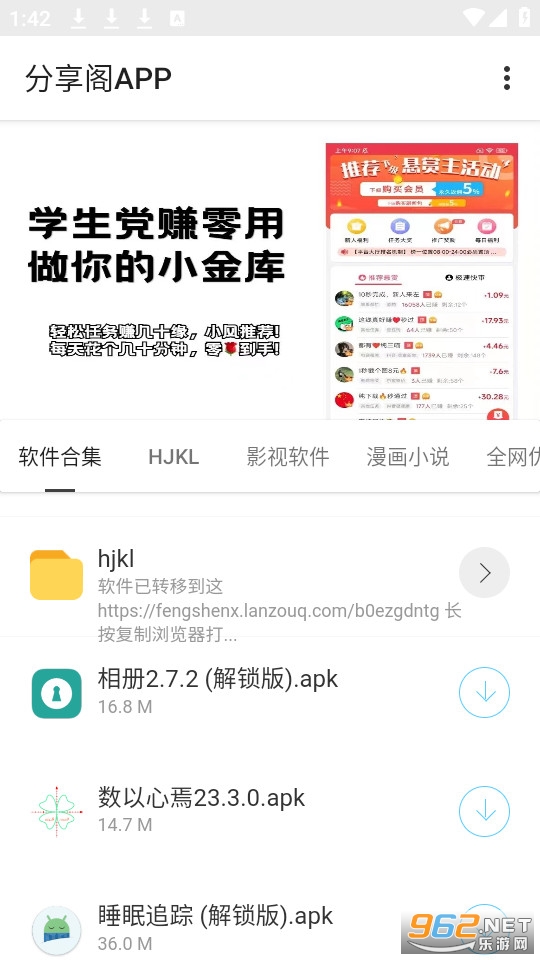 ����������app v1.0��ͼ0