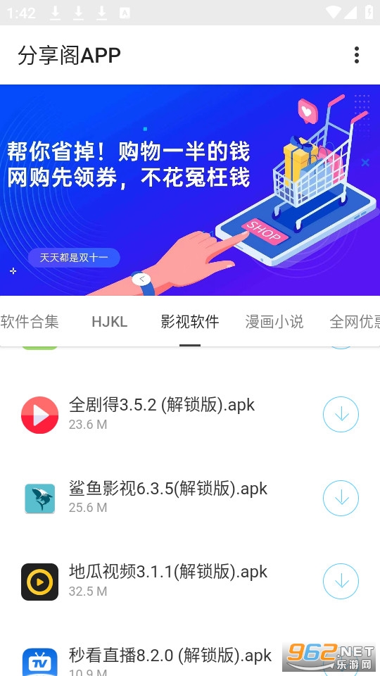 ����������app v1.0��ͼ2