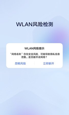 vivo��ȫ����apkv4.0.9.5��ͼ1