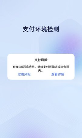 vivo��ȫ����apkv4.0.9.5��ͼ0