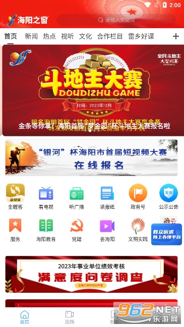 ����֮������������v0.0.35 �ٷ����ͼ0