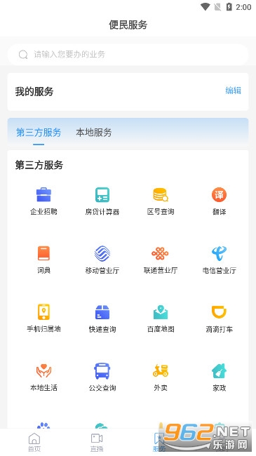 ����֮������������v0.0.35 �ٷ����ͼ1