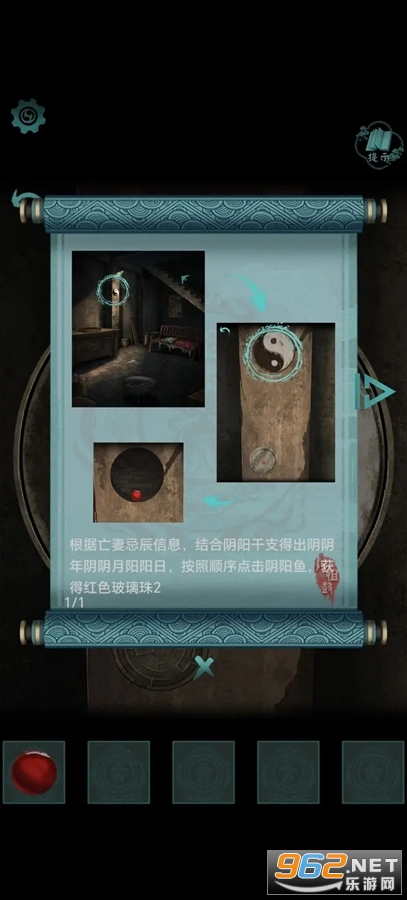 阿姐鼓2明王咒游戏截图4