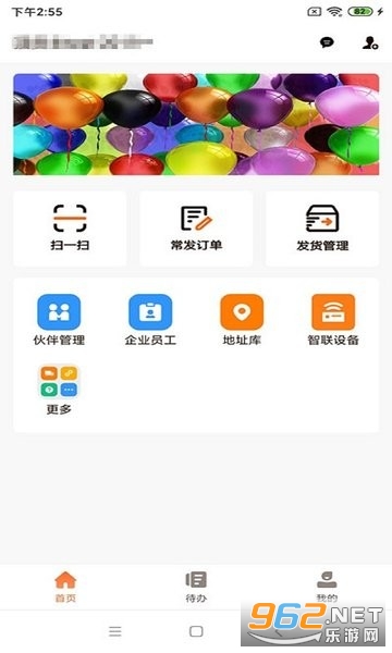 �����ƻ�����������ƽ̨��ͼ0