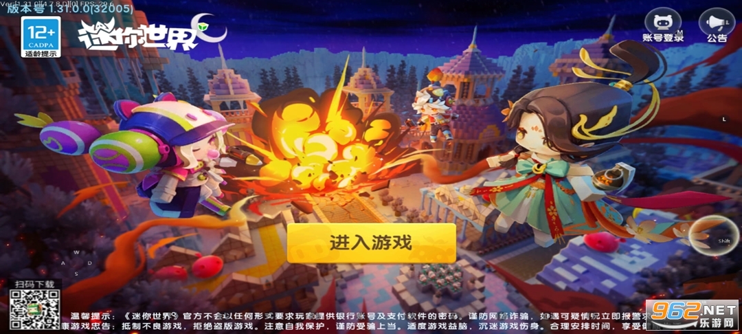 ��������������°汾��ͼ3