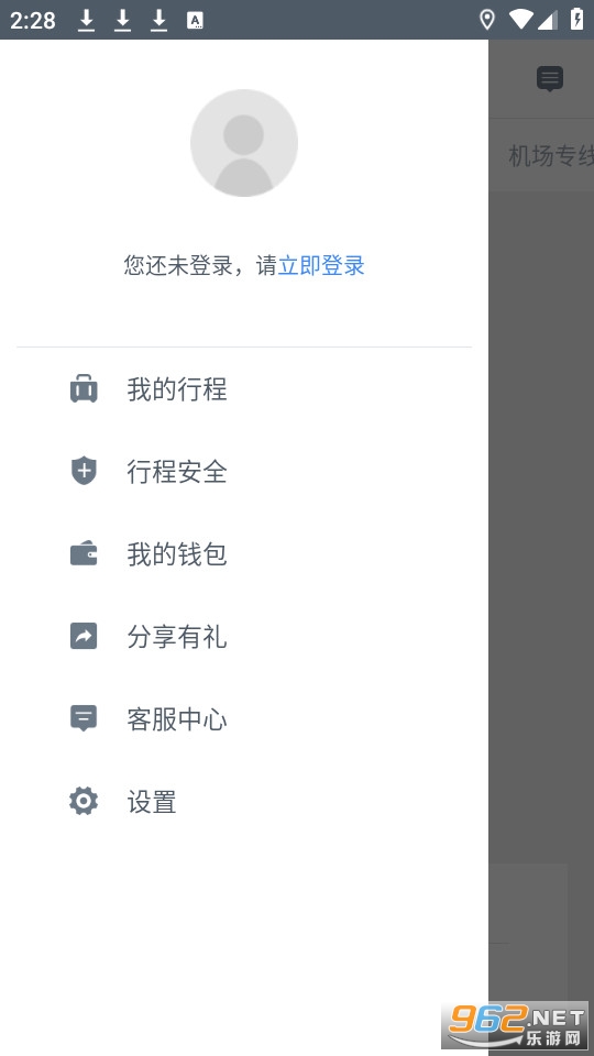 �ƹȳ��а�װ v1.8.5��ͼ0