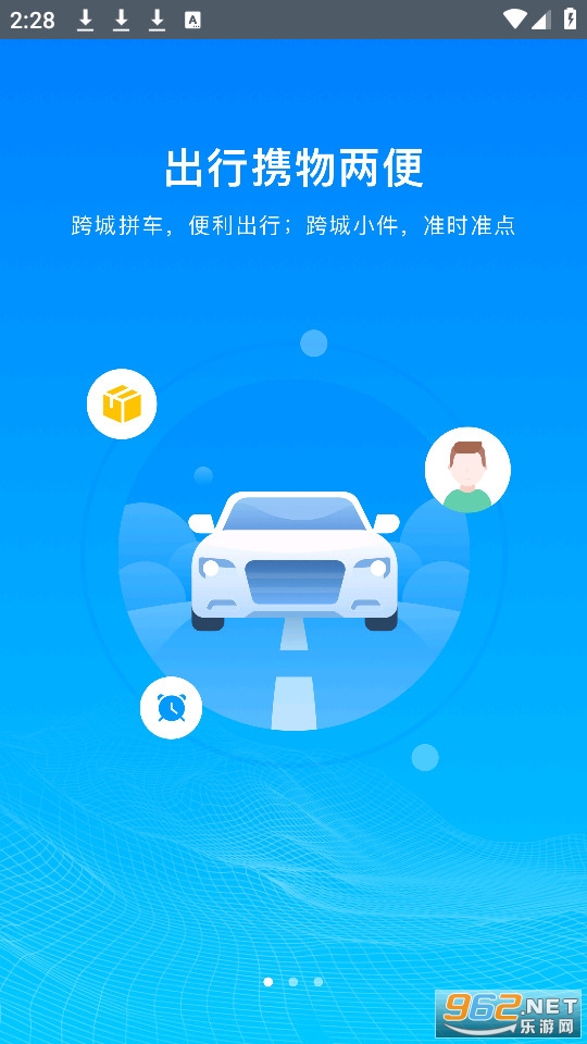 �ƹȳ��а�װ v1.8.5��ͼ2