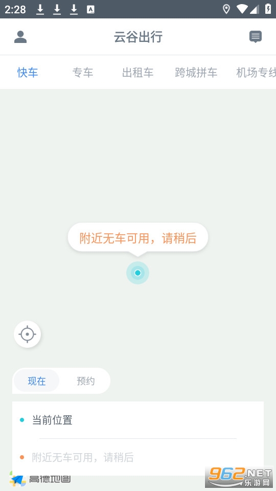 �ƹȳ��а�װ v1.8.5��ͼ5