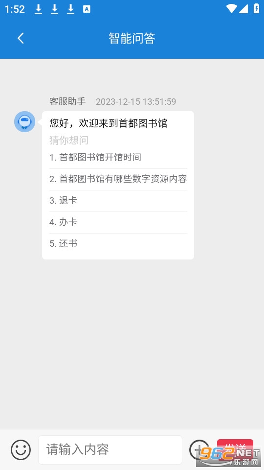 �ƹȳ��а�װ v1.8.5��ͼ6