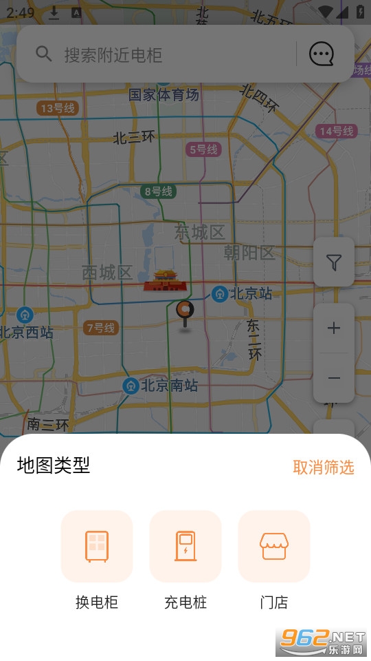 ��ţ����app��װ v3.31.0��ͼ0