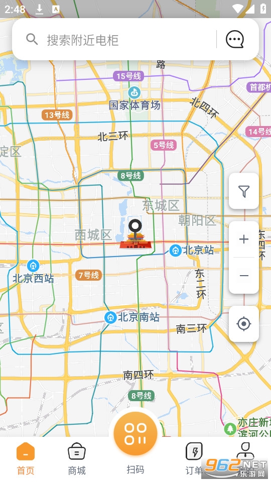 ��ţ����app��װ v3.31.0��ͼ3