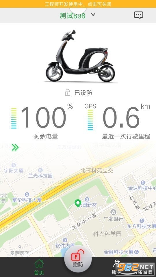�׳ǰ�app���°�v2.0.25��ͼ1