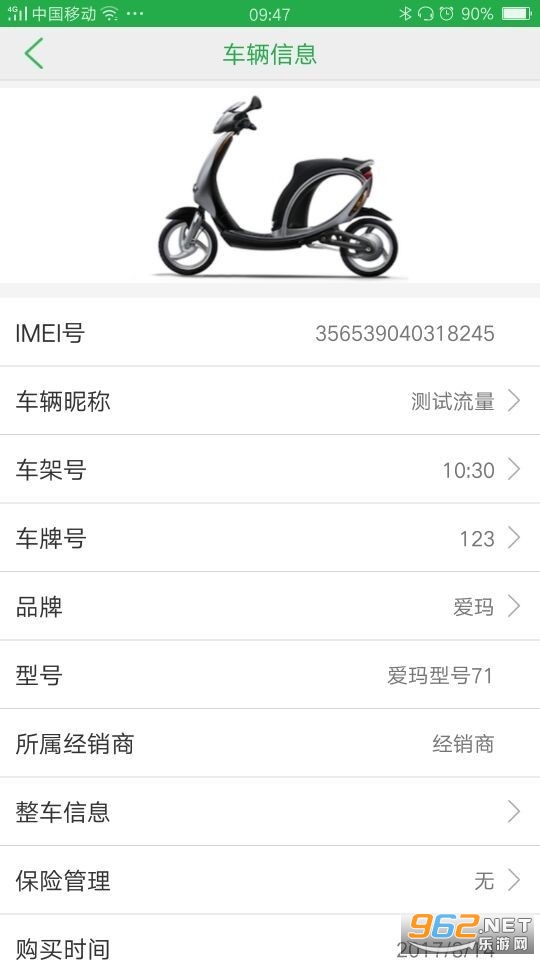�׳ǰ�app���°�v2.0.25��ͼ0