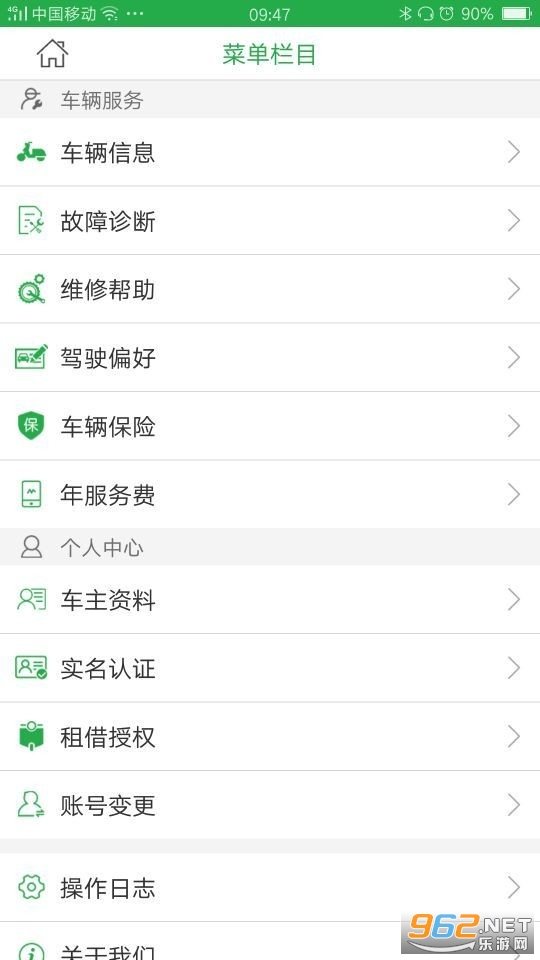 �׳ǰ�app���°�v2.0.25��ͼ3