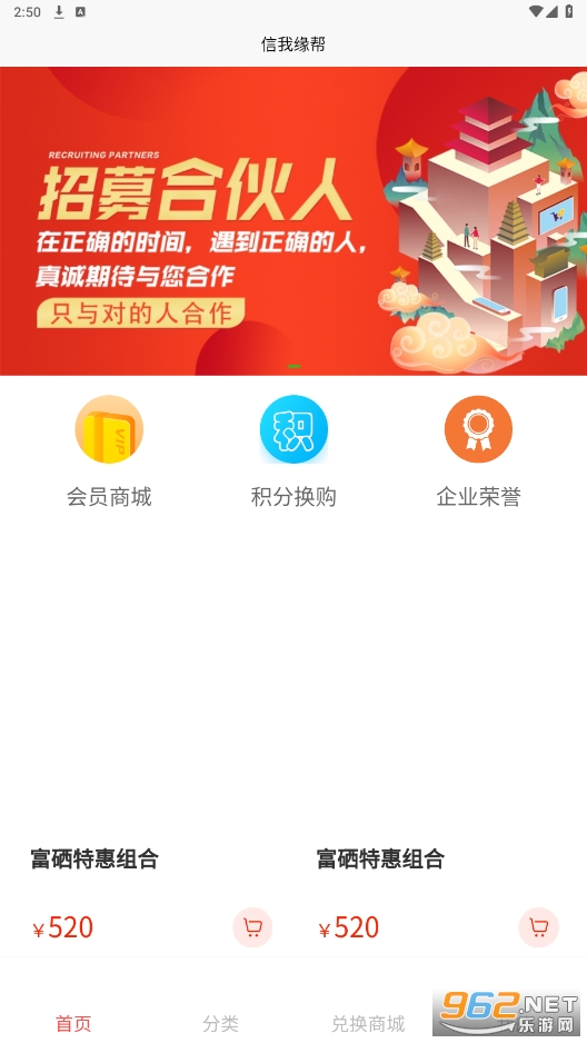 ����Ե��app��ͼ0