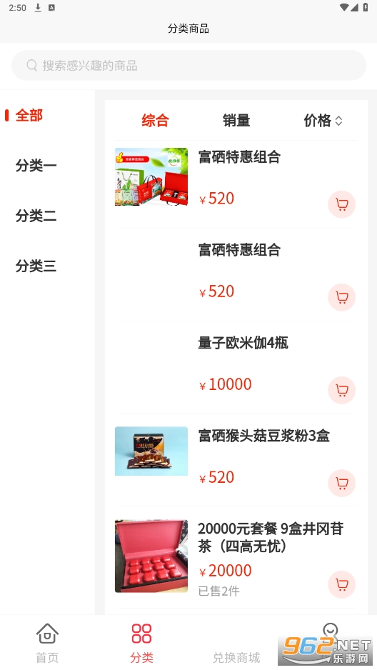 ����Ե��app��ͼ3