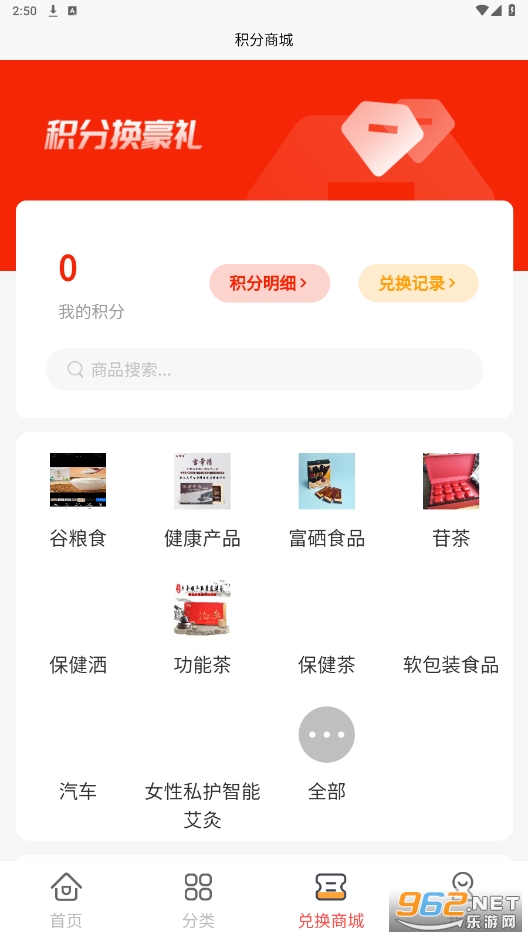 ����Ե��app��ͼ2