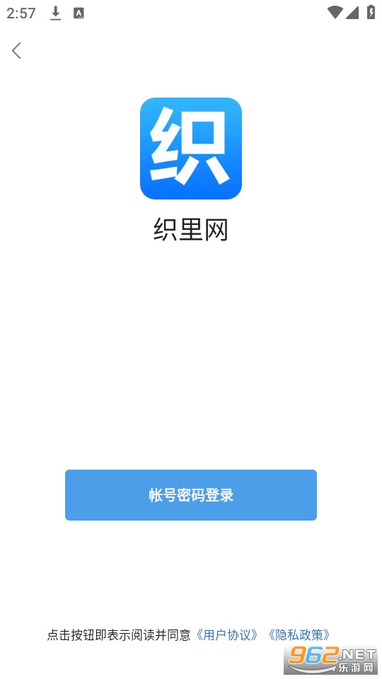 ֯����ƽ̨��ͼ2