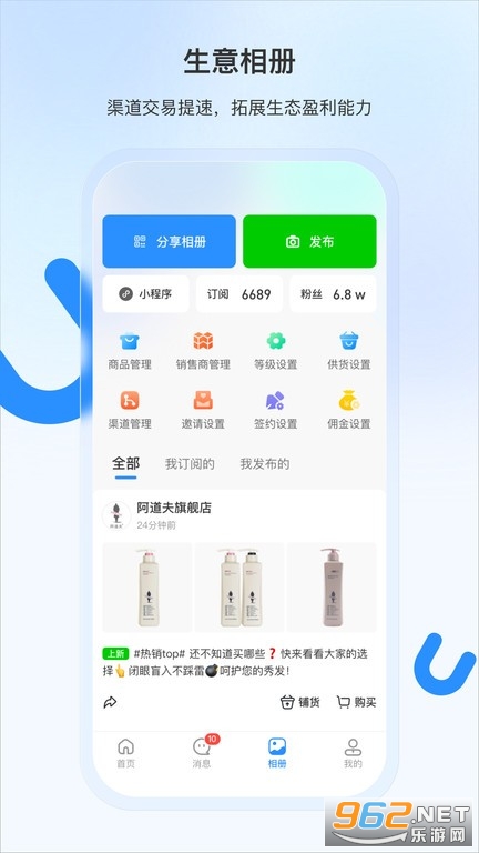 ���������̼��ֻ����̹���appv2.0.13��ͼ0