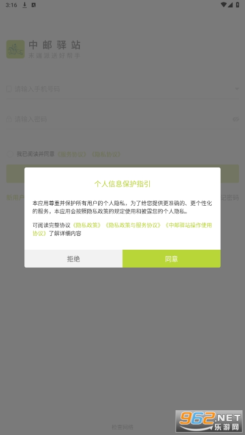 ������վapp��װ���°�v6.7.5��ͼ3