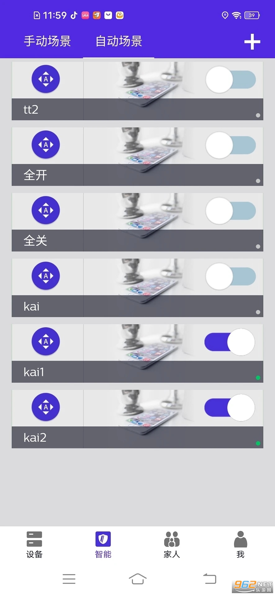 ��ũ���ǿ�app��׿��v1.081��ͼ2