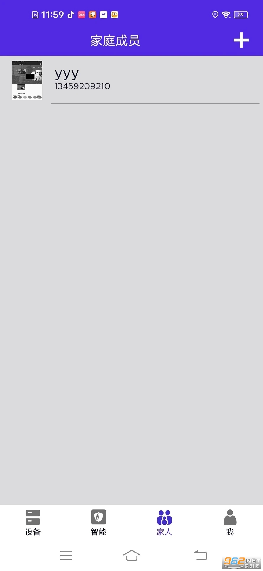 ��ũ���ǿ�app��׿��v1.081��ͼ3