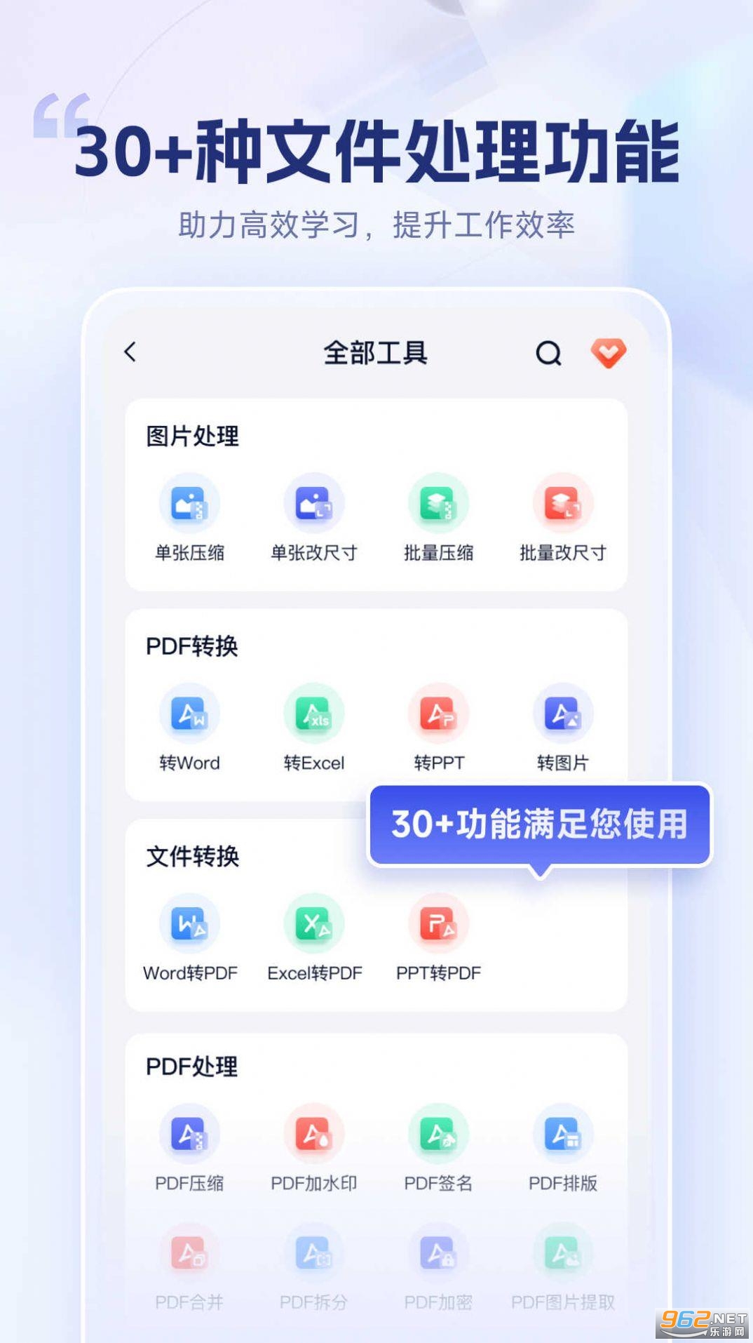 �Ծ���������װ v1.4.0.0��ͼ2