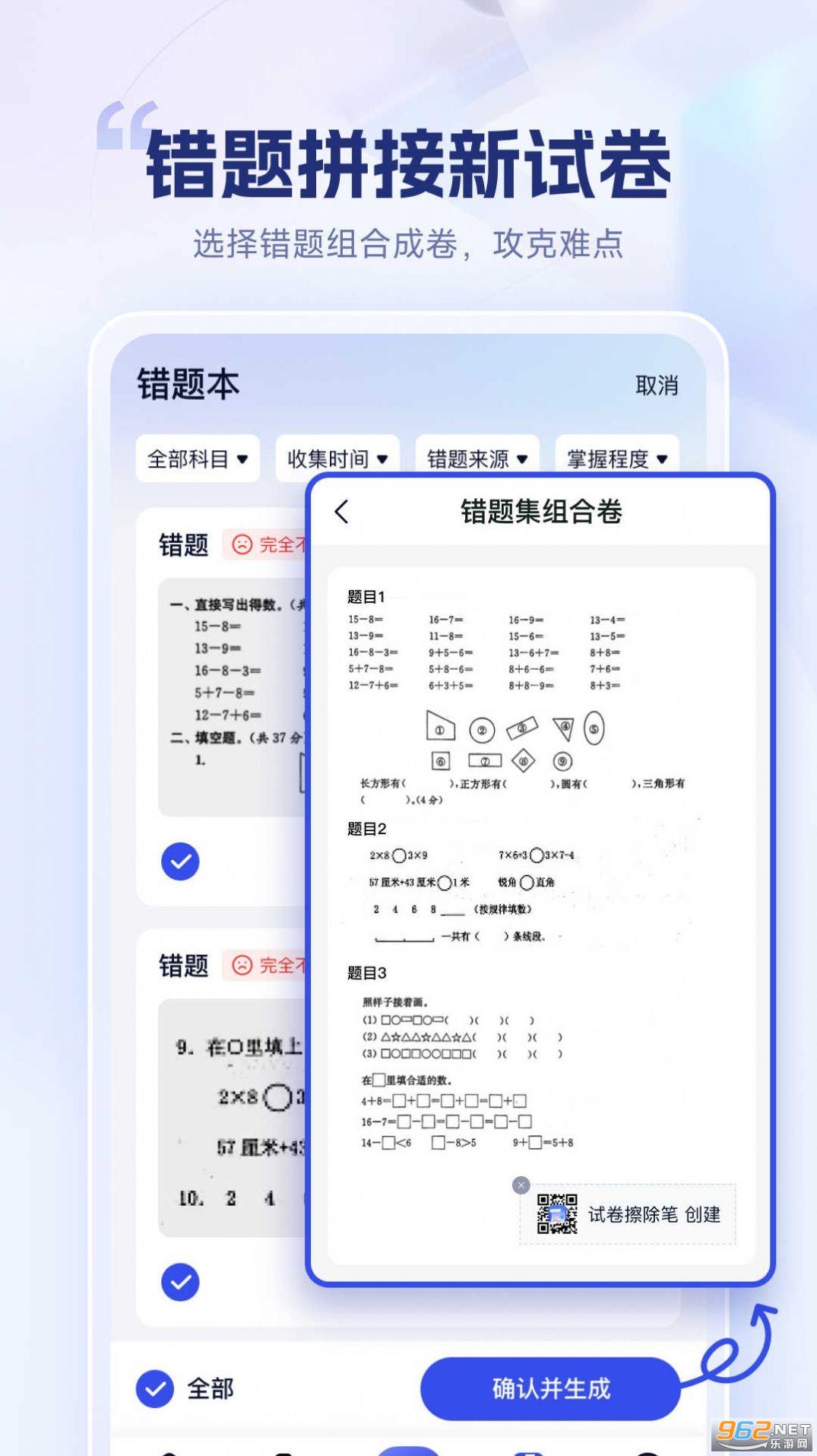 �Ծ���������װ v1.4.0.0��ͼ1