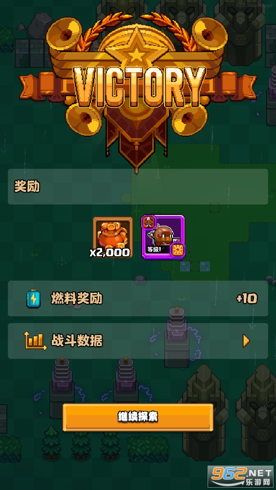 ��Ԩ��ս��1.0.3�ƽ���ͼ3