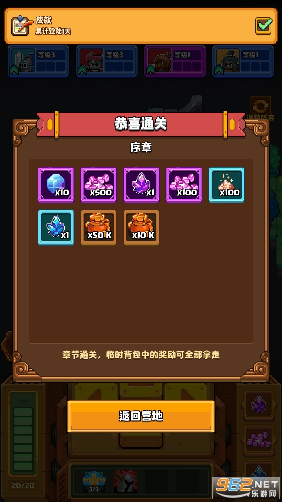 ��Ԩ��ս��1.0.3�ƽ���ͼ2