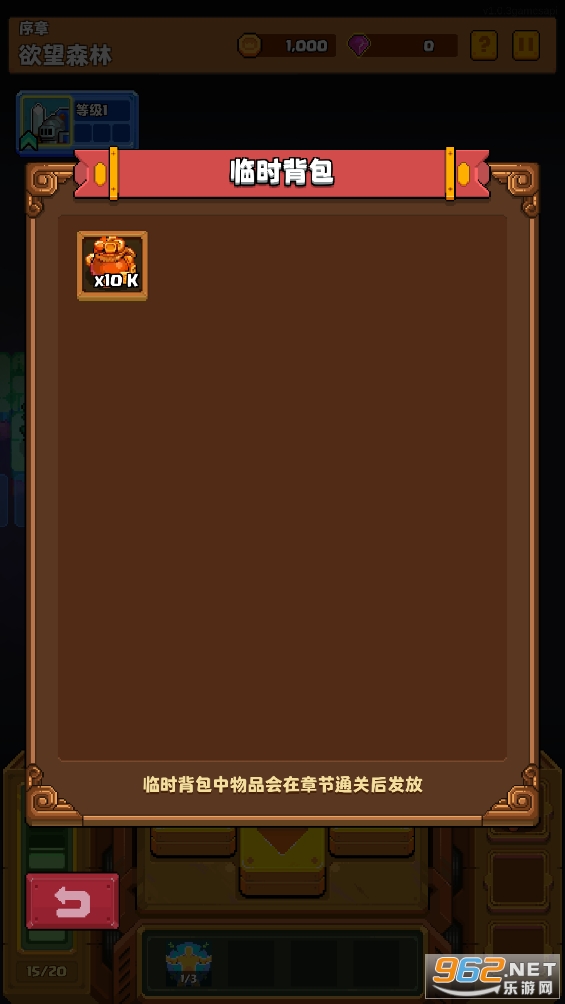 ��Ԩ��ս��1.0.3�ƽ���ͼ7