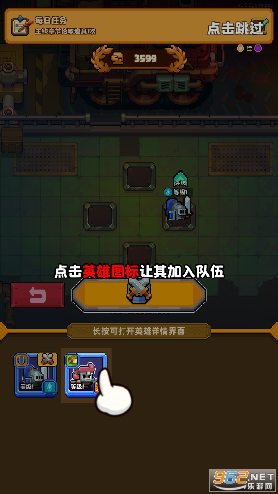 ��Ԩ��ս��1.0.3�ƽ���ͼ6
