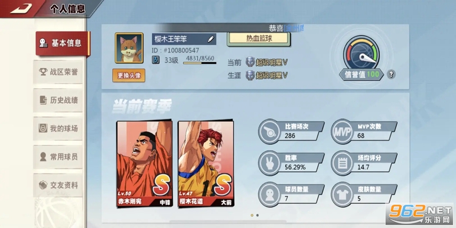 �������ֹٷ���������v32.0.0��ͼ3