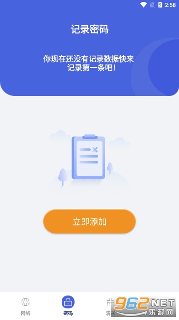 ��ӥ����ר���ֻ���Ѱ��ͼ3