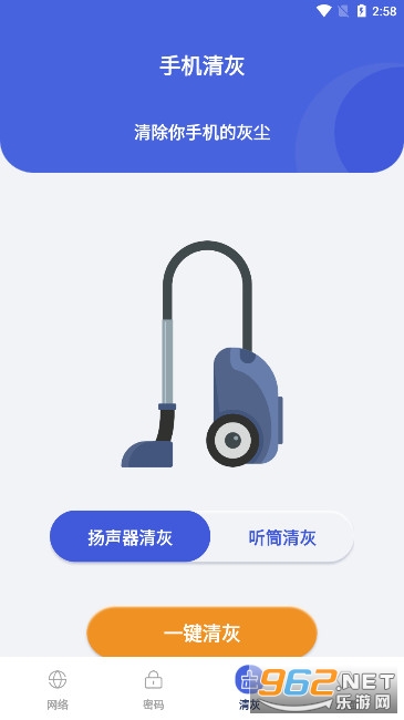 ��ӥ����ר���ֻ���Ѱ��ͼ4