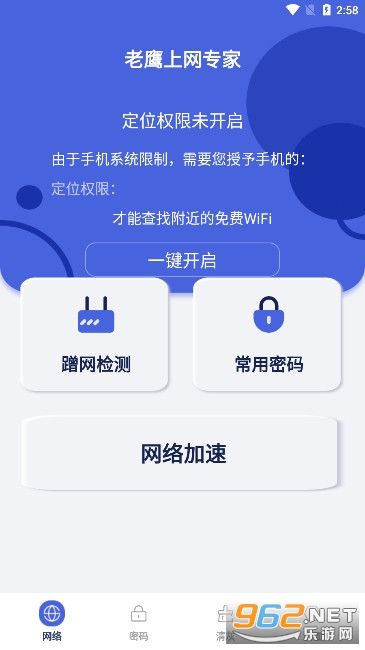 ��ӥ����ר���ֻ���Ѱ��ͼ1