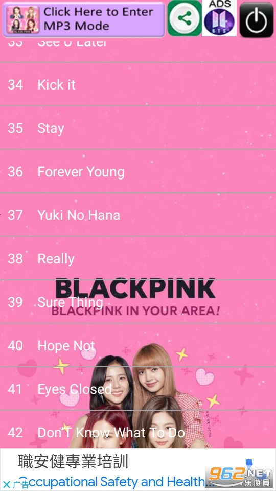 blackpink popular song���°�2023 v1.2.7��ͼ2