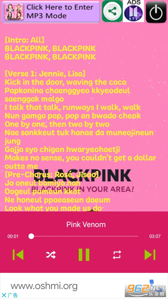 blackpink popular song���°�2023 v1.2.7��ͼ3