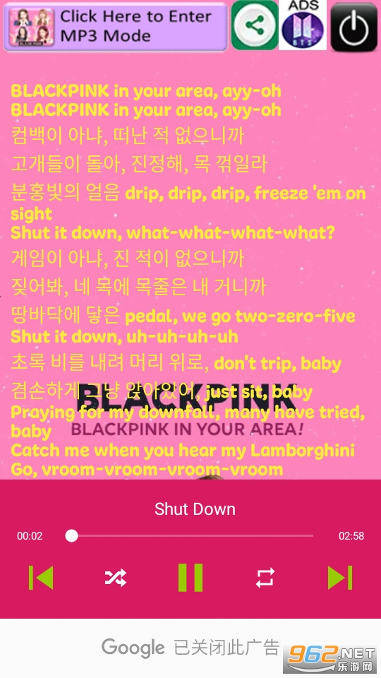 blackpink popular song���°�2023 v1.2.7��ͼ4
