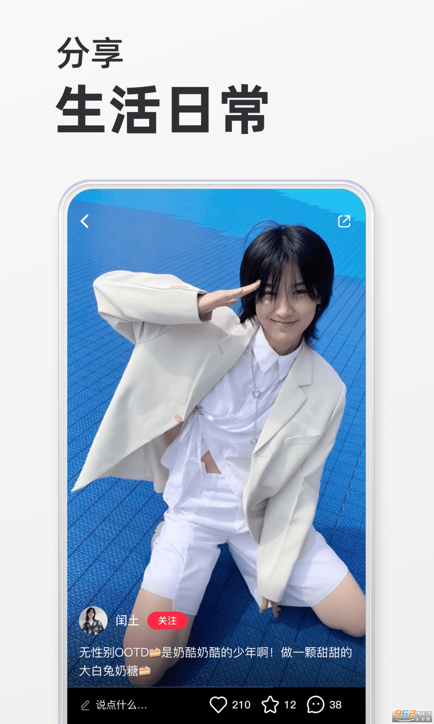 小红书app官方版截图3