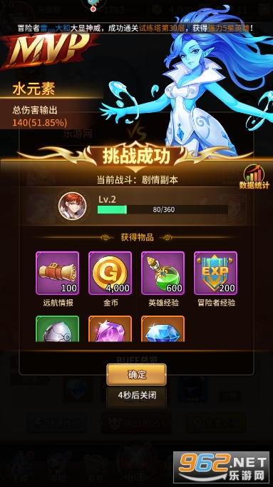 ��˸֮��ٷ����ͼ7