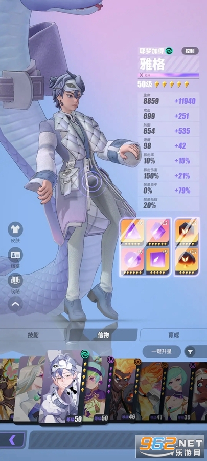 �����ɶԹ������°�v3.3.6.750��ͼ2