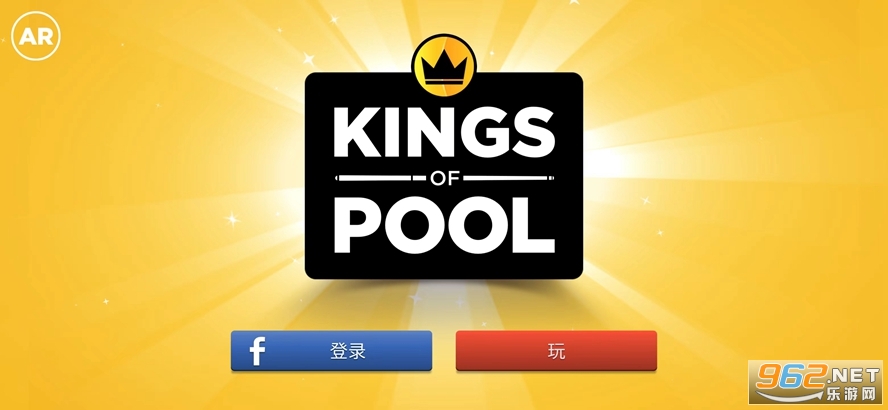 kingsofpool��׿���ͼ3